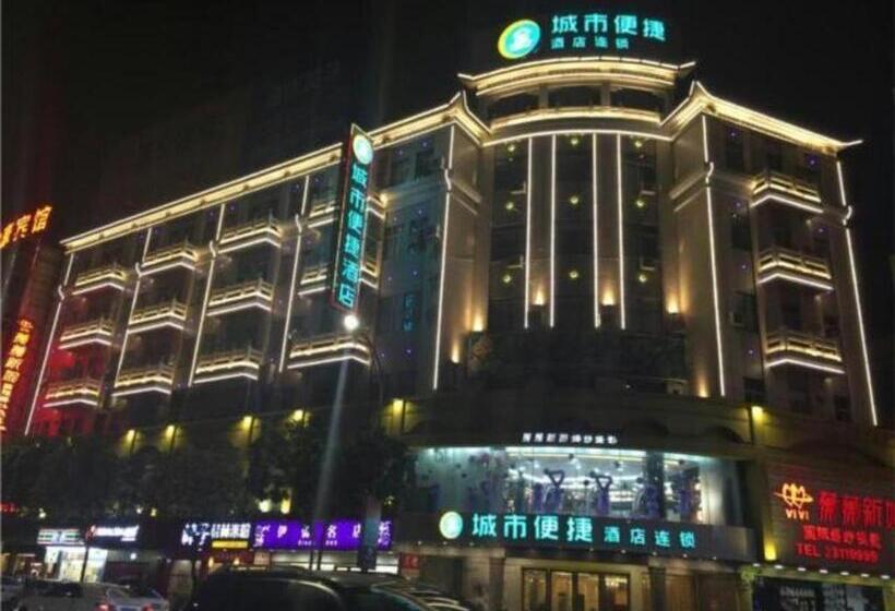 酒店 City Comfort Inn Zhongshan Xiaolan Xinduhui Gymnasium