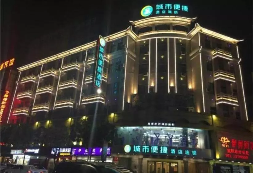 Hotelli City Comfort Inn Zhongshan Xiaolan Xinduhui Gymnasium