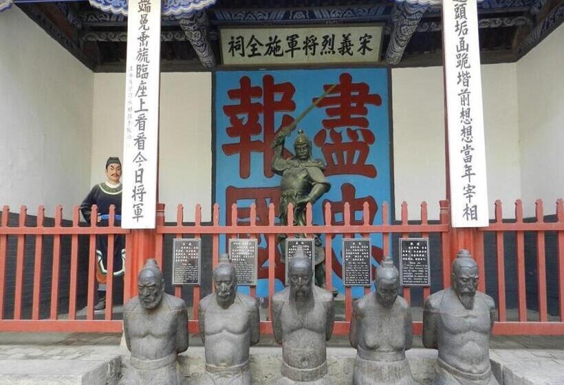 Hotel James Joyce Coffetel·anyang Text Museum