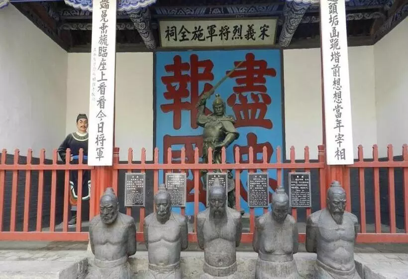 Hotelli James Joyce Coffetel·anyang Text Museum