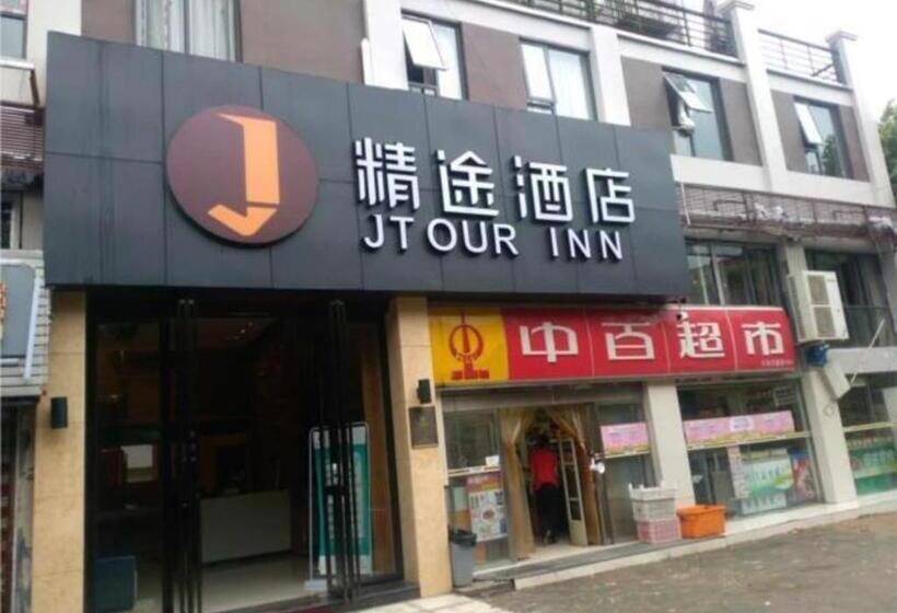 Hotel Jtour Inn Ezhou Gedian Development Zone Square