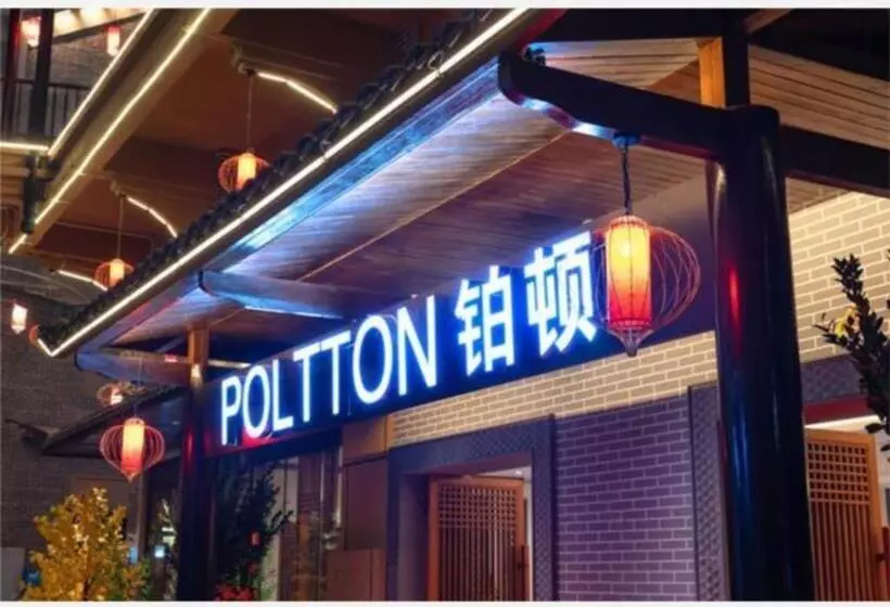 هتل Poltton International Apartment Liuzhou Yaobu Old Town
