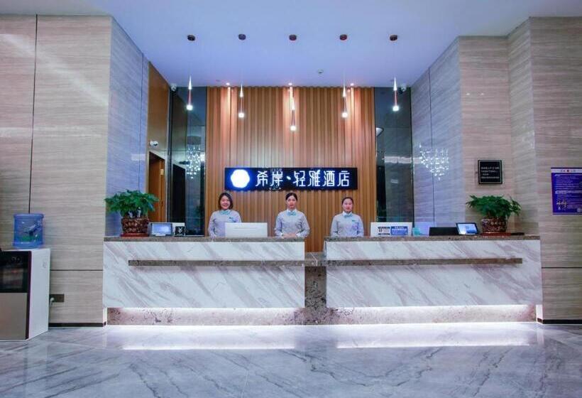 Отель Xana Lite Huizhou Railway Station