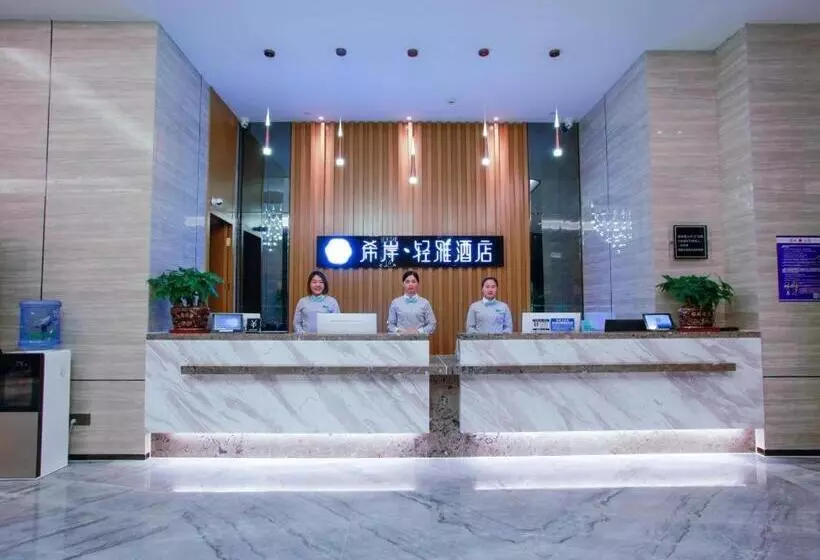 هتل Xana Lite Huizhou Railway Station