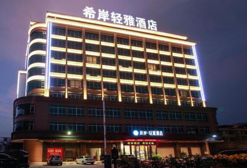 Отель Xana Lite Huizhou Railway Station