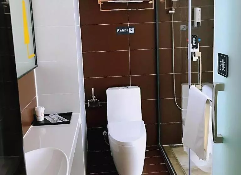 Iu Hotels· Taiyuan Qianfeng Nan Road