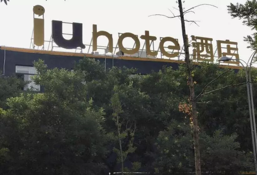 Iu Hotels· Taiyuan Qianfeng Nan Road