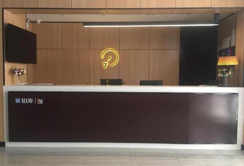 Iu Hotels·hengshui Heping Road Aite Railway Station