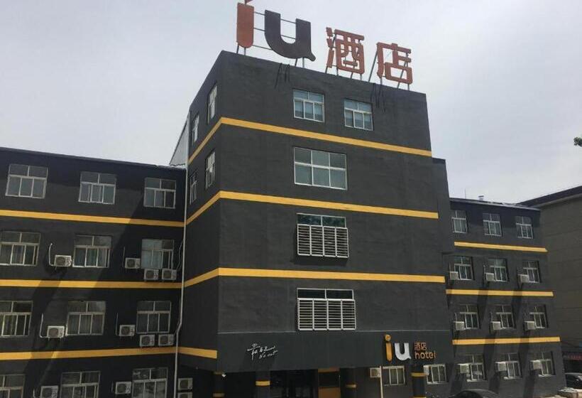 Iu Hotels·hengshui Heping Road Aite Railway Station