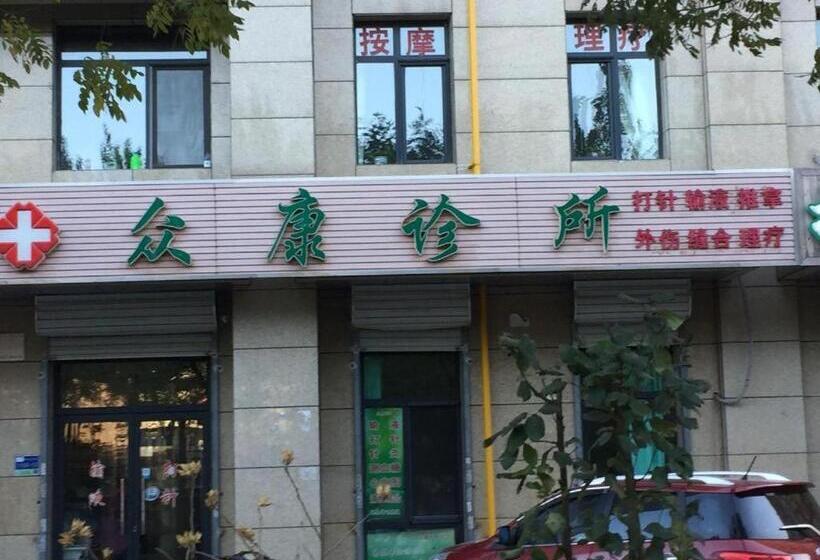 Iu Hotels·tangshan No.1 Middle School North Youyi Road