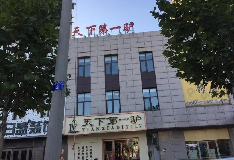 Iu Hotels·tangshan No.1 Middle School North Youyi Road