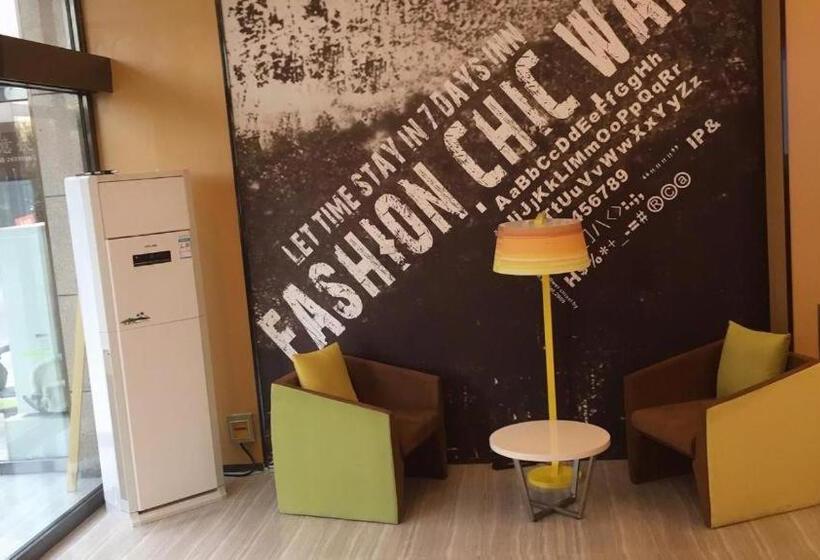 Iu Hotels·tangshan No.1 Middle School North Youyi Road