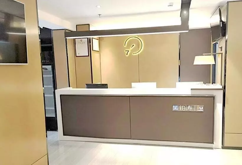 Iu Hotel·yangquan Xinjian Street Tianqiao