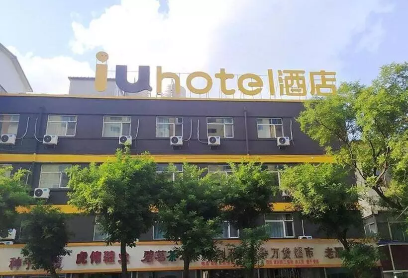 Iu Hotel·yangquan Xinjian Street Tianqiao