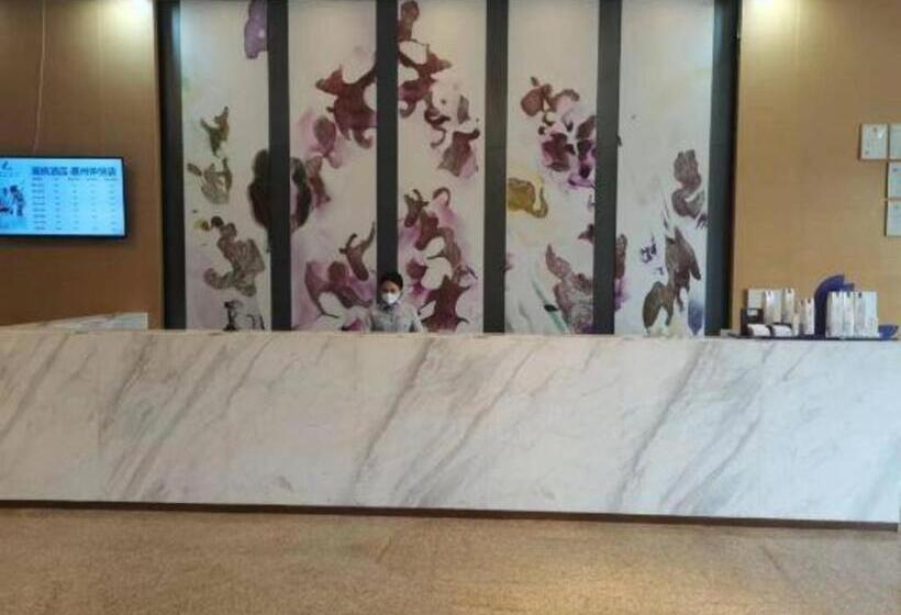 Lavande Hotel·huizhou Zhongkai