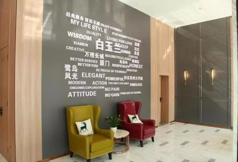 Magnotel Hotel Xiamen North Station Binhai