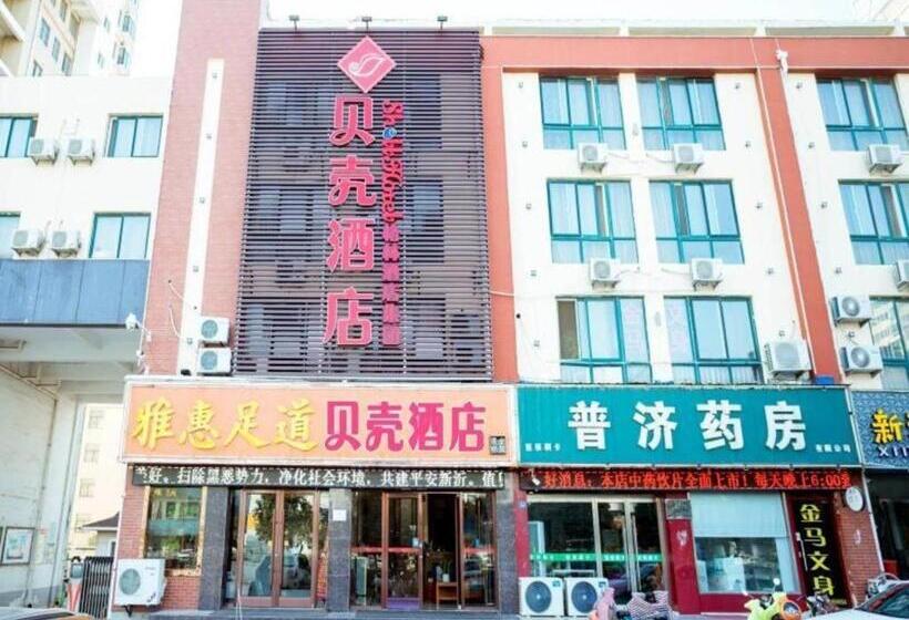 Shell Hotel Xuzhou New Xinzhongwu Road