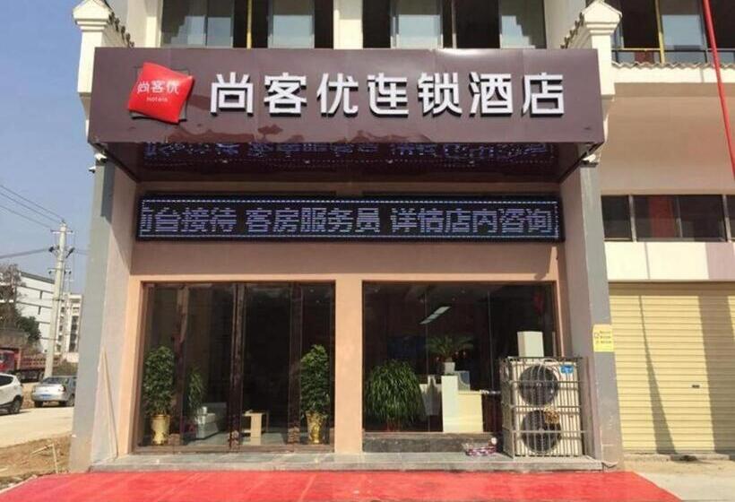 Thank Inn Hotel Hubei Huanggang Hong An County Hong An No.1 Middle School