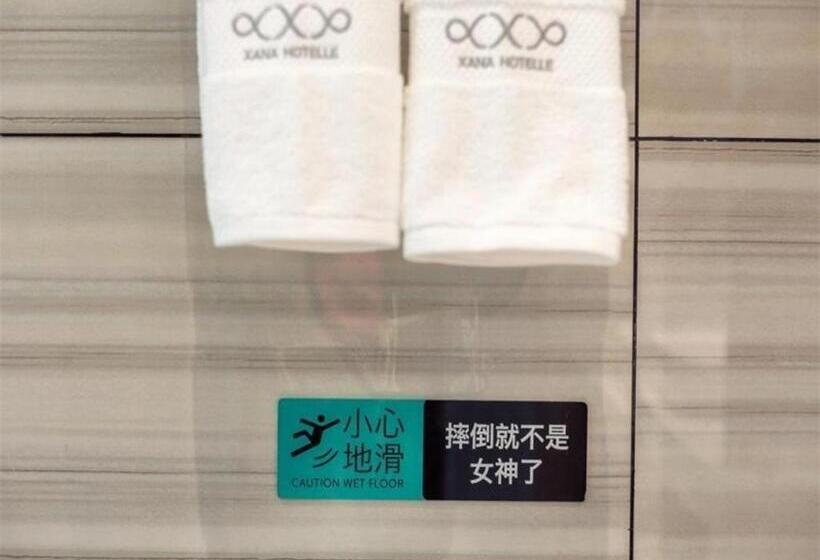 Xana Hotelle Anqing Tianzhu Mountain Railway Station