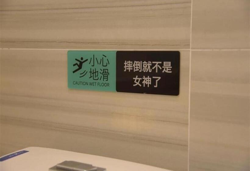 Xana Hotelle Anqing Tianzhu Mountain Railway Station