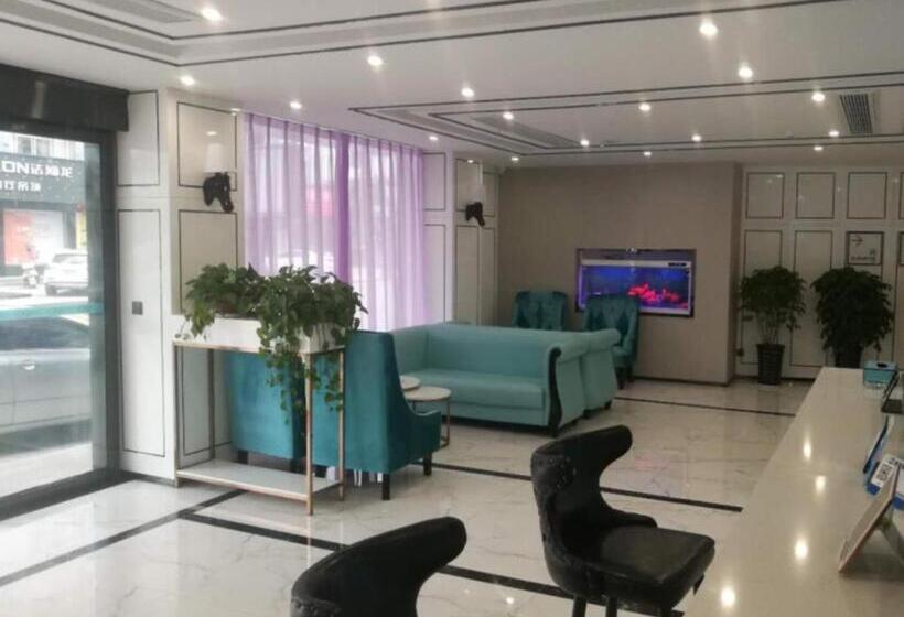 Xana Hotelle Anqing Tianzhu Mountain Railway Station