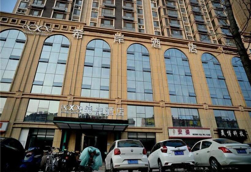 Xana Hotelle Rizhao Lanshan District Government