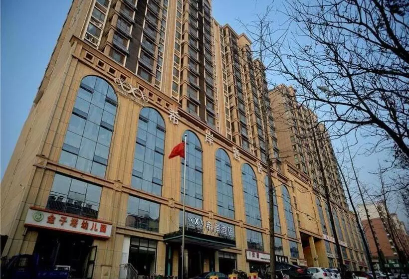 Xana Hotelle Rizhao Lanshan District Government