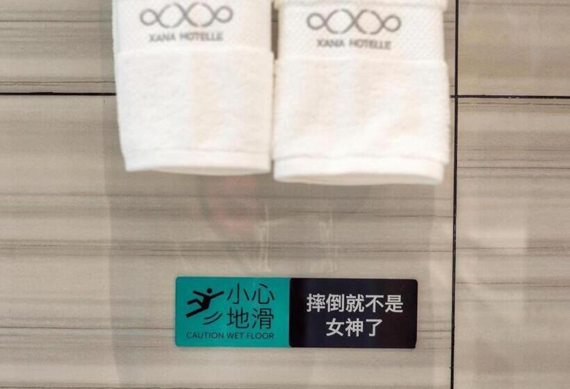 Xana Hotelle·jinan Daminghu East Gate Shandong University