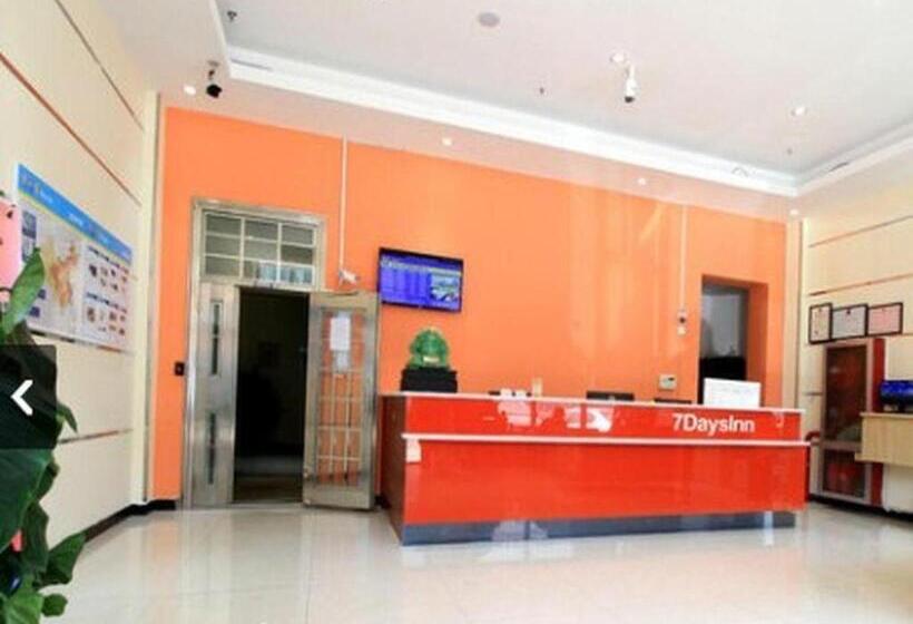 Hotel 7 Days Inn Wuhai Wanda Plaza