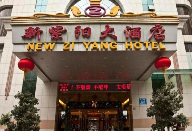 בית מלון כפרי Fuzhou Xin Zi Yang