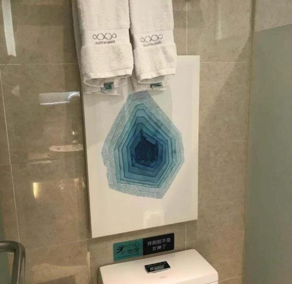 Hotel Xana Lite Beijing Liangxiang University City Branch