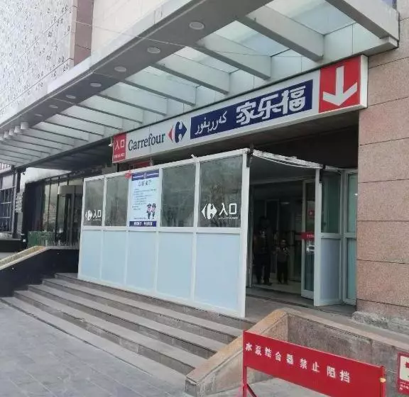 Lavande Hotels Urumqi Xinmin West Street Hongda Plaza