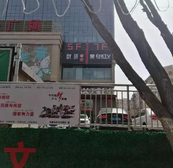 Lavande Hotels Urumqi Xinmin West Street Hongda Plaza