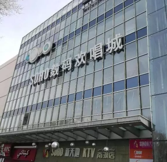 Lavande Hotels Urumqi Xinmin West Street Hongda Plaza