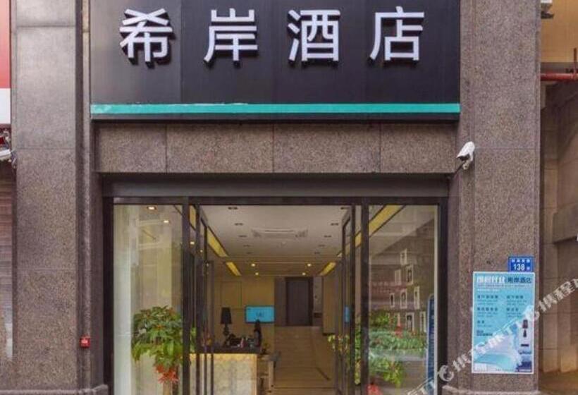 Xana Hotelle Xiamen Airport Zone Government