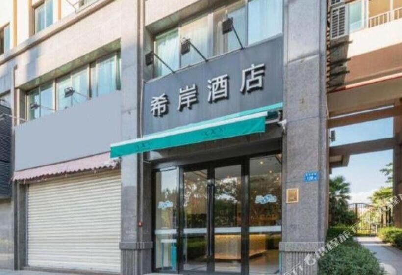 Xana Hotelle Xiamen Airport Zone Government