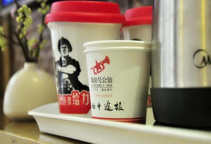 Albergue Zhangjiajie Jijiehao Inn