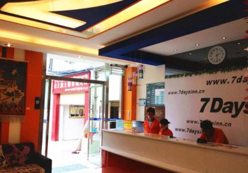 בית מלון כפרי 7days Inn Lhasa Jokhang Branch