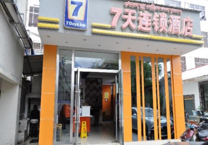 בית מלון כפרי 7days Inn Lhasa Jokhang Branch