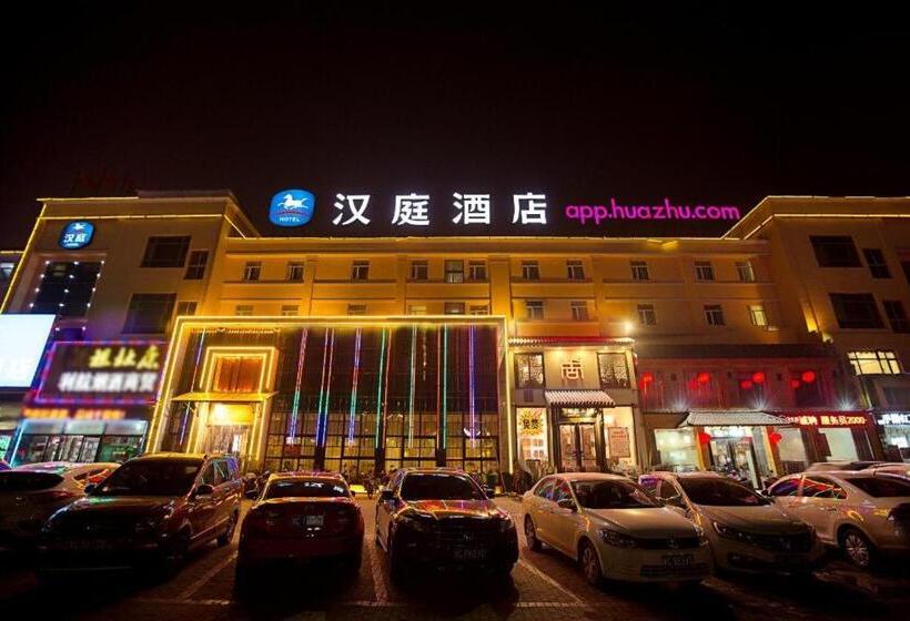 Hanting Hotel Luoyang Municipal Government