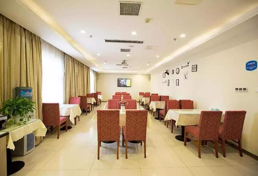 Hanting Hotel Luoyang Municipal Government