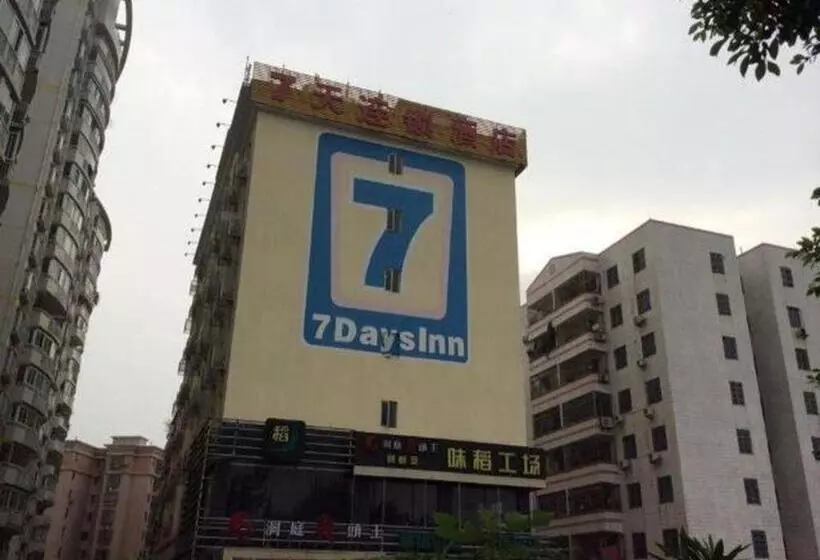 ホテル 7 Days Inn Guangzhou Tangxia Keyun Branch
