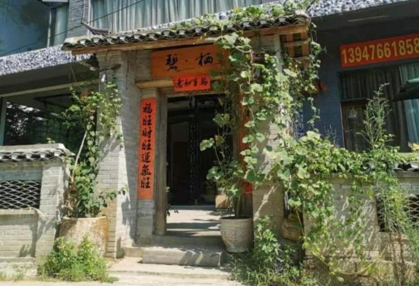 בית מלון כפרי Ctn Li River