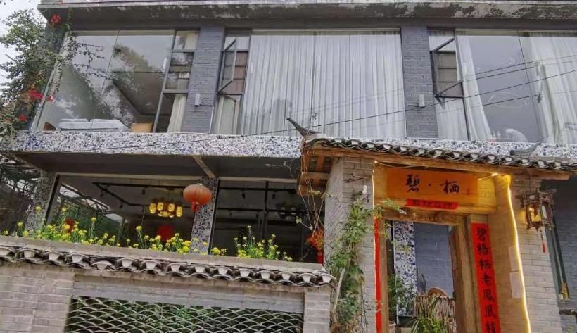 בית מלון כפרי Ctn Li River