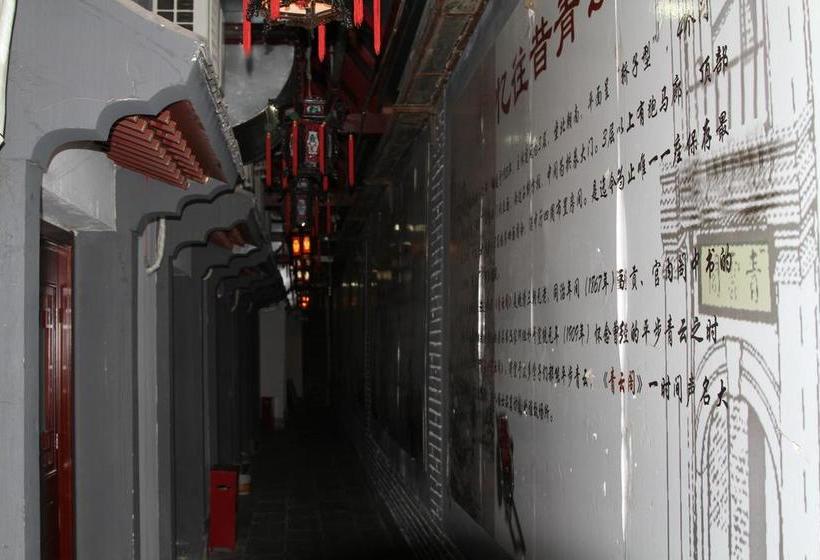 Отель Qing Yun Ge