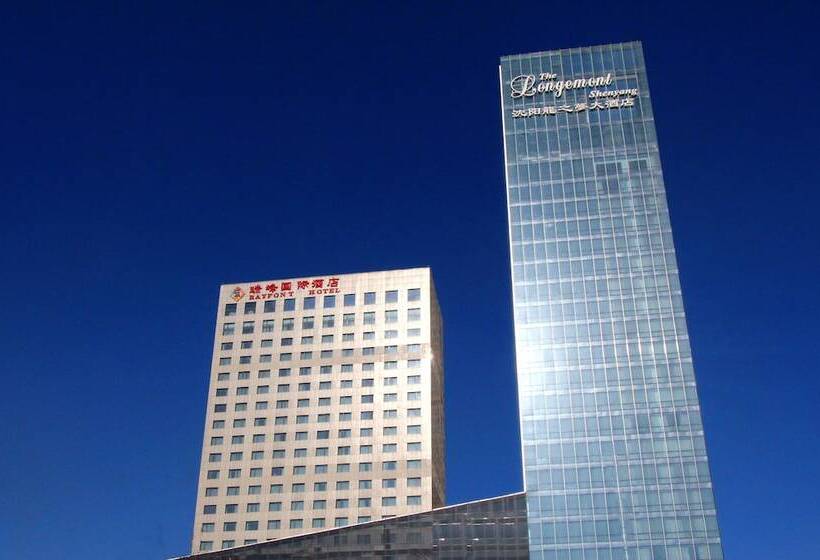 Rayfont International Hotel Shenyang