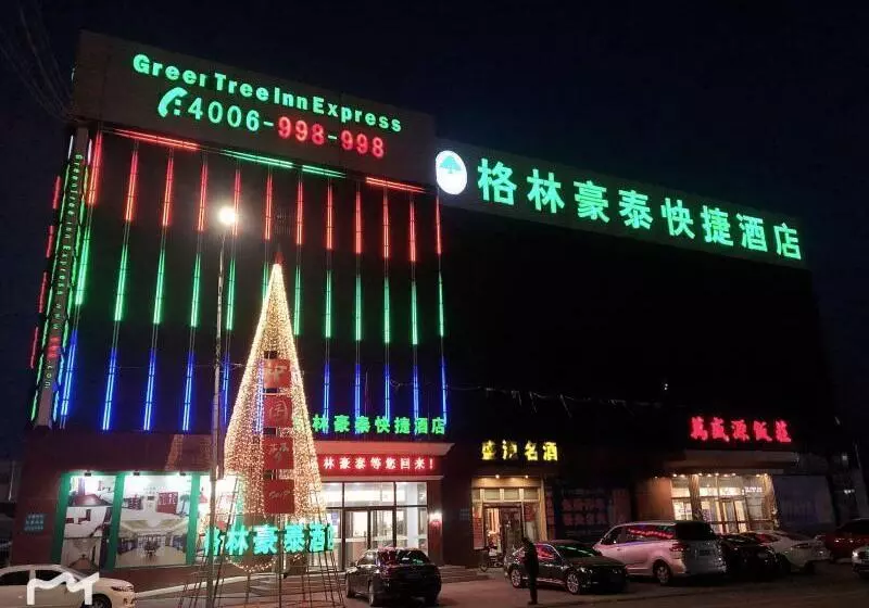 Hotelli Greentree Inn Hebei Langfang Wenan Zuogezhuang Government Huangdaokou Express