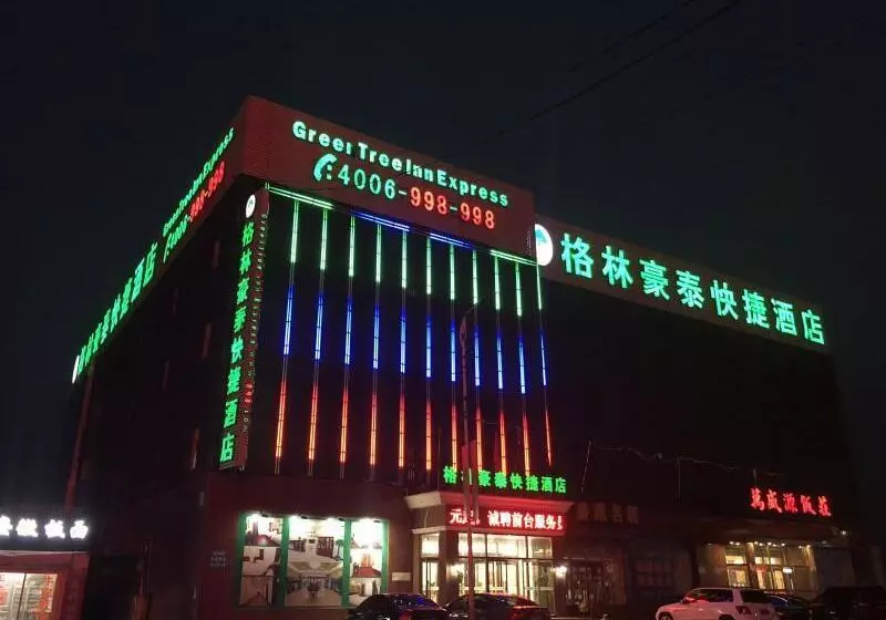 Hotelli Greentree Inn Hebei Langfang Wenan Zuogezhuang Government Huangdaokou Express