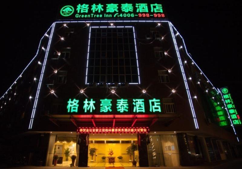 酒店 Greentree Inn Jiangsu Changzhou Jintan Ximen Street Material Market Business