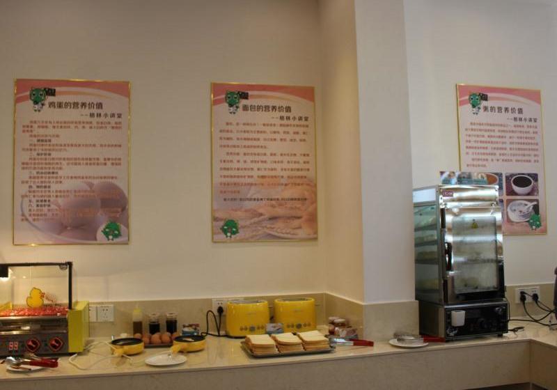 酒店 Greentree Inn Jiangsu Changzhou Jintan Ximen Street Material Market Business